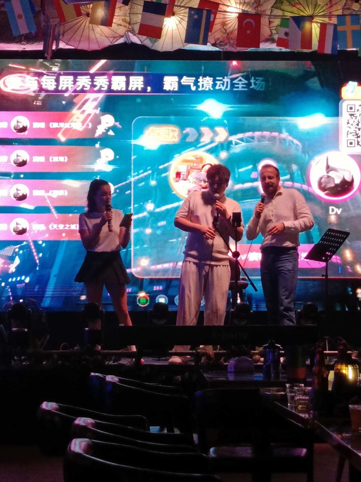 Karaoke Night (KTV)